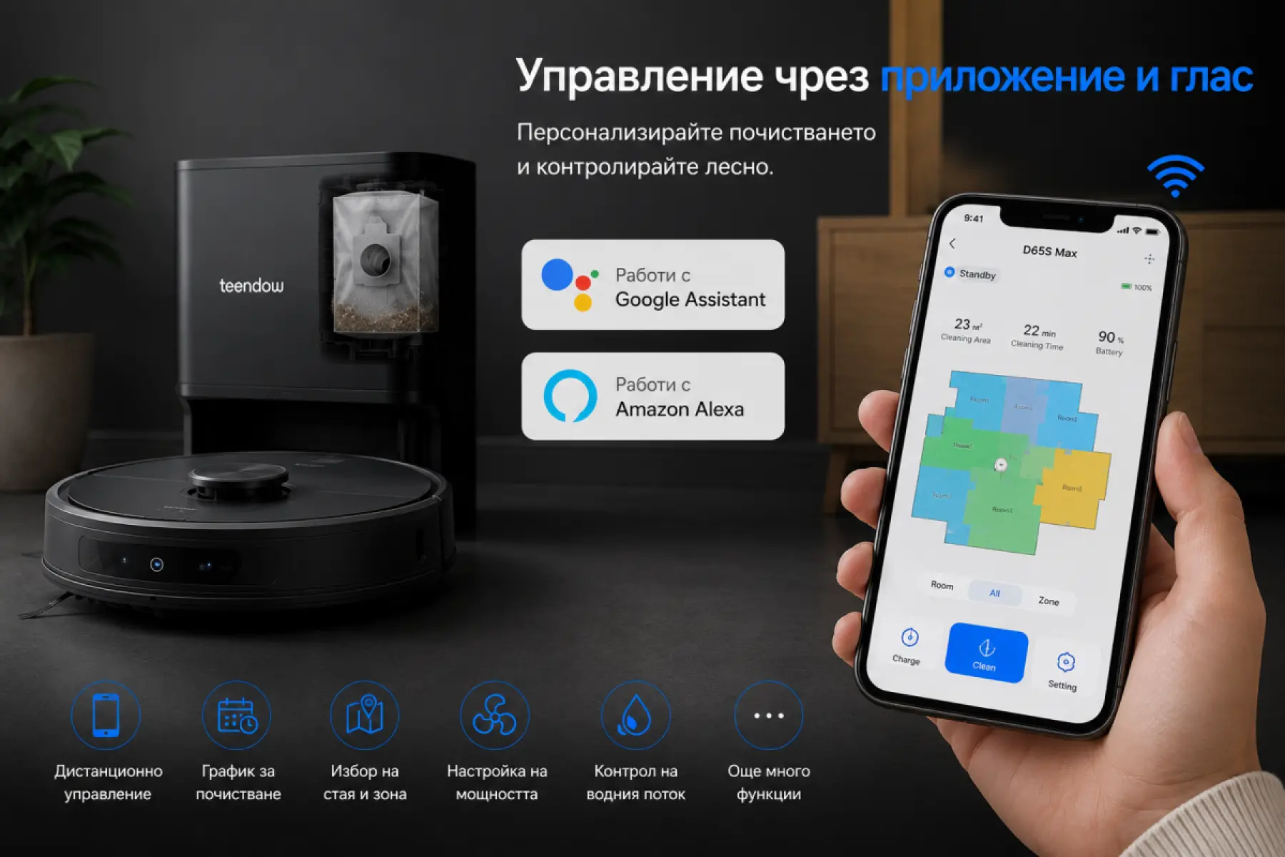 Teendow D65S Max Робот прахосмукачка с LiDAR навигация и автоматично самоизпразване 4
