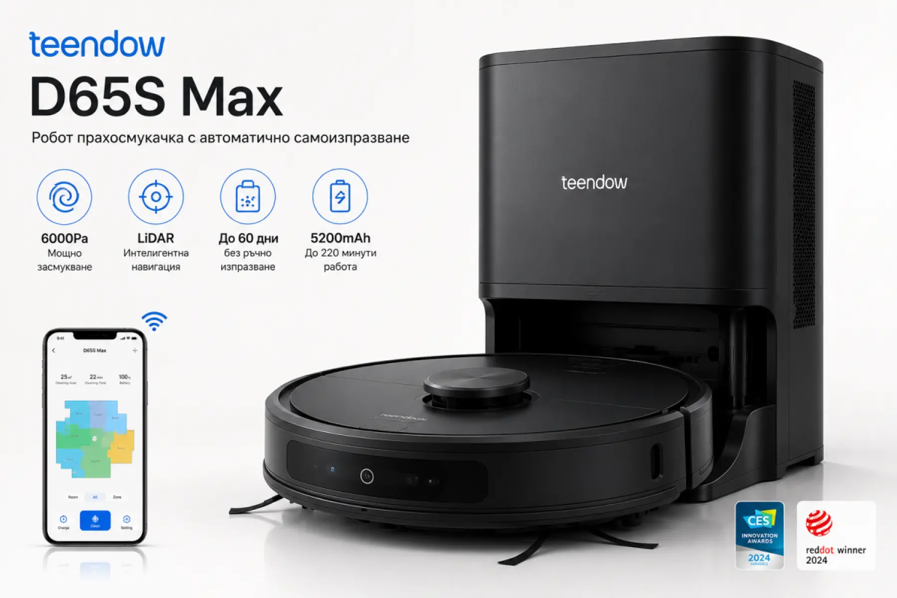 Teendow D65S Max Робот прахосмукачка с LiDAR навигация и автоматично самоизпразване 1