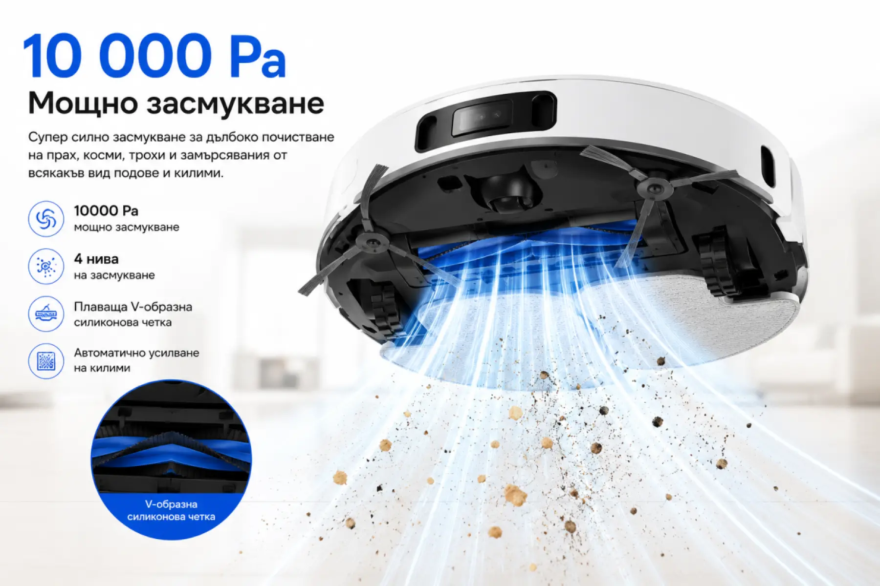 Teendow D63S Ultra Робот прахосмукачка с моп, автоматична станция и LiDAR навигация – Бяла 3
