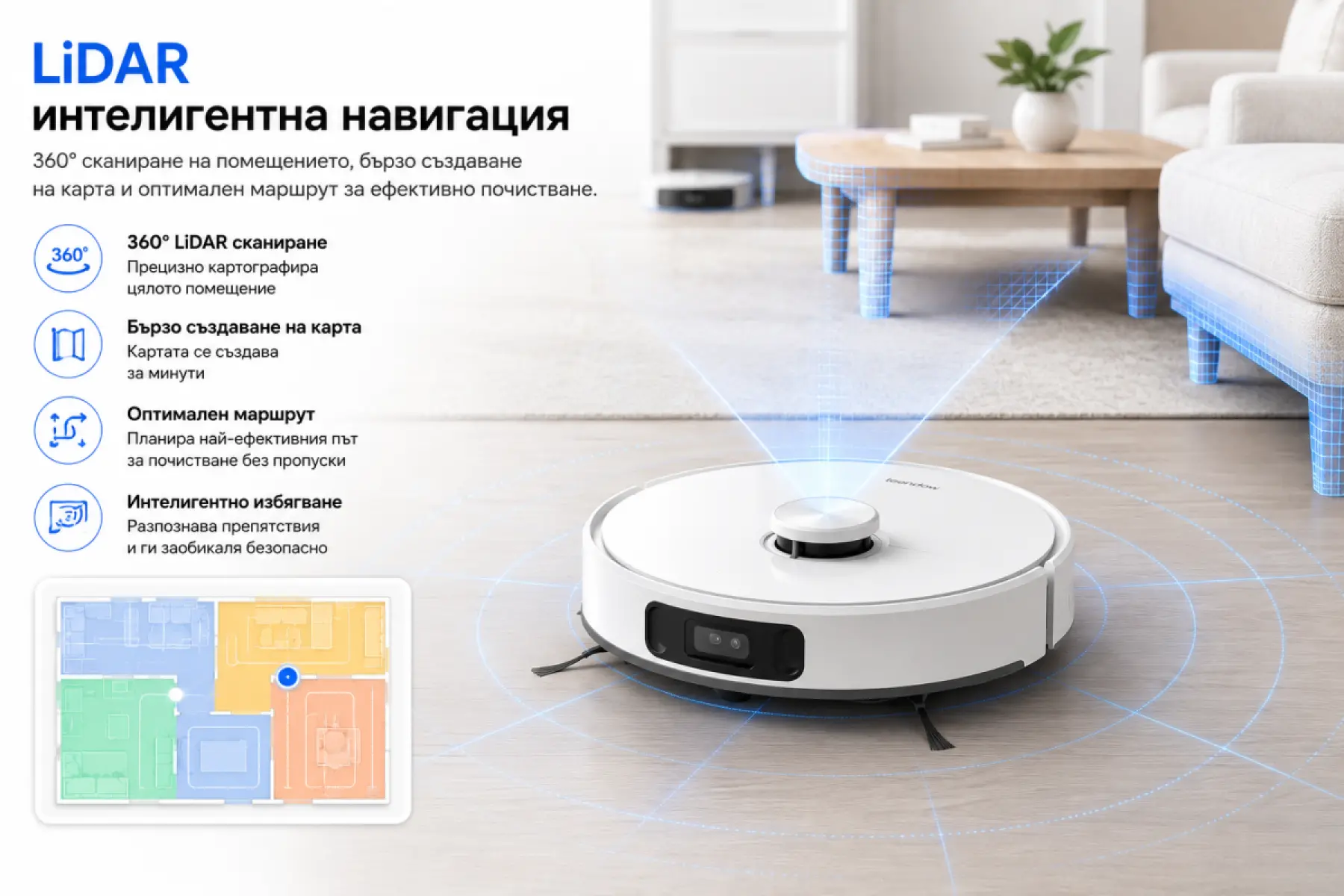 Teendow D63S Ultra Робот прахосмукачка с моп, автоматична станция и LiDAR навигация – Бяла 2