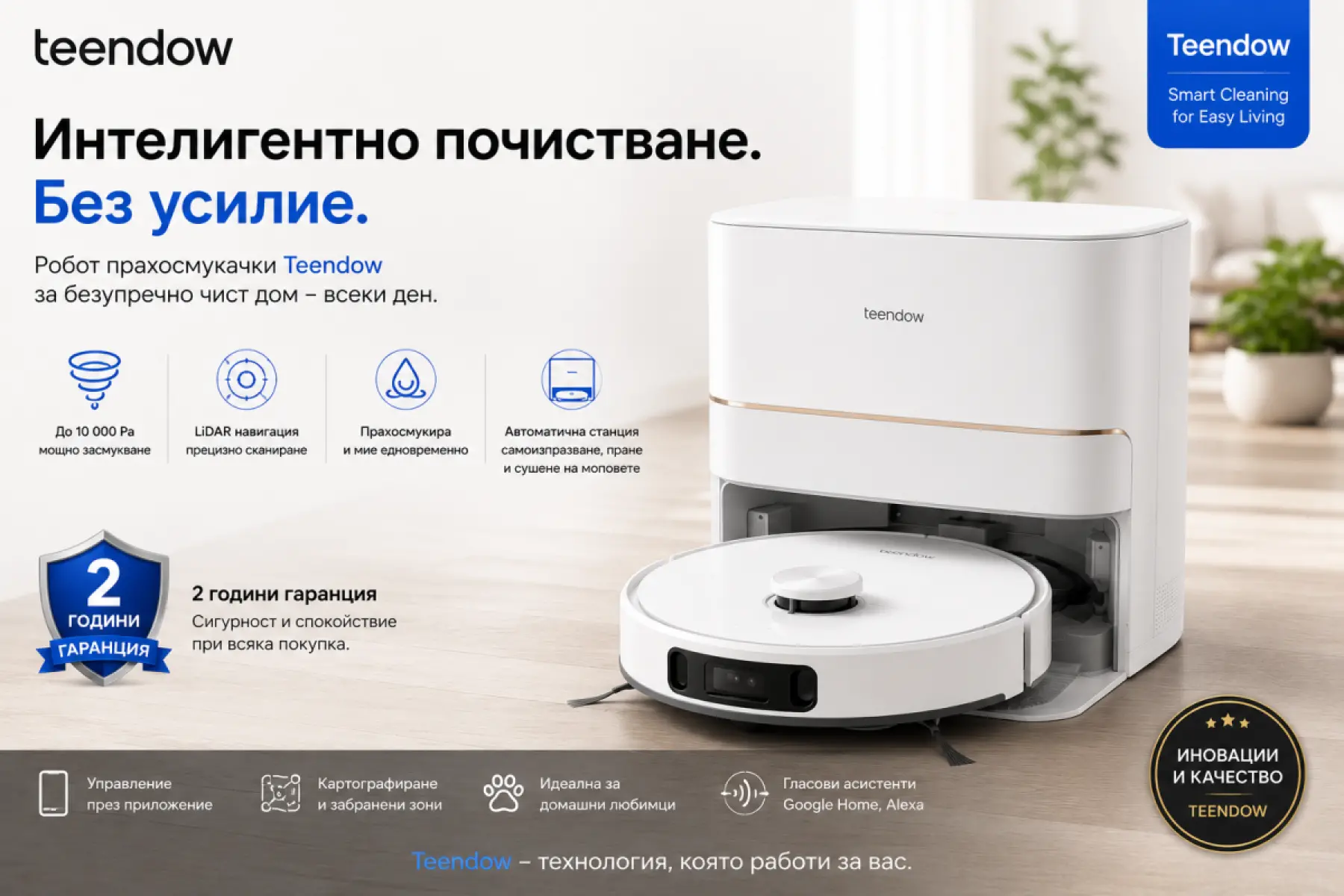 Teendow D63S Ultra Робот прахосмукачка с моп, автоматична станция и LiDAR навигация – Бяла 4