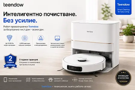 Teendow D63S Ultra Робот прахосмукачка с моп, автоматична станция и LiDAR навигация – Бяла